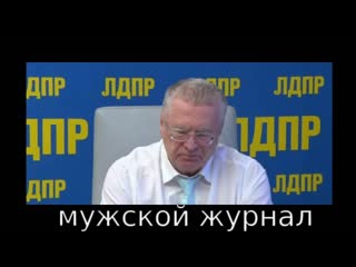 zhirinovsky as always right (about kazakhstan)